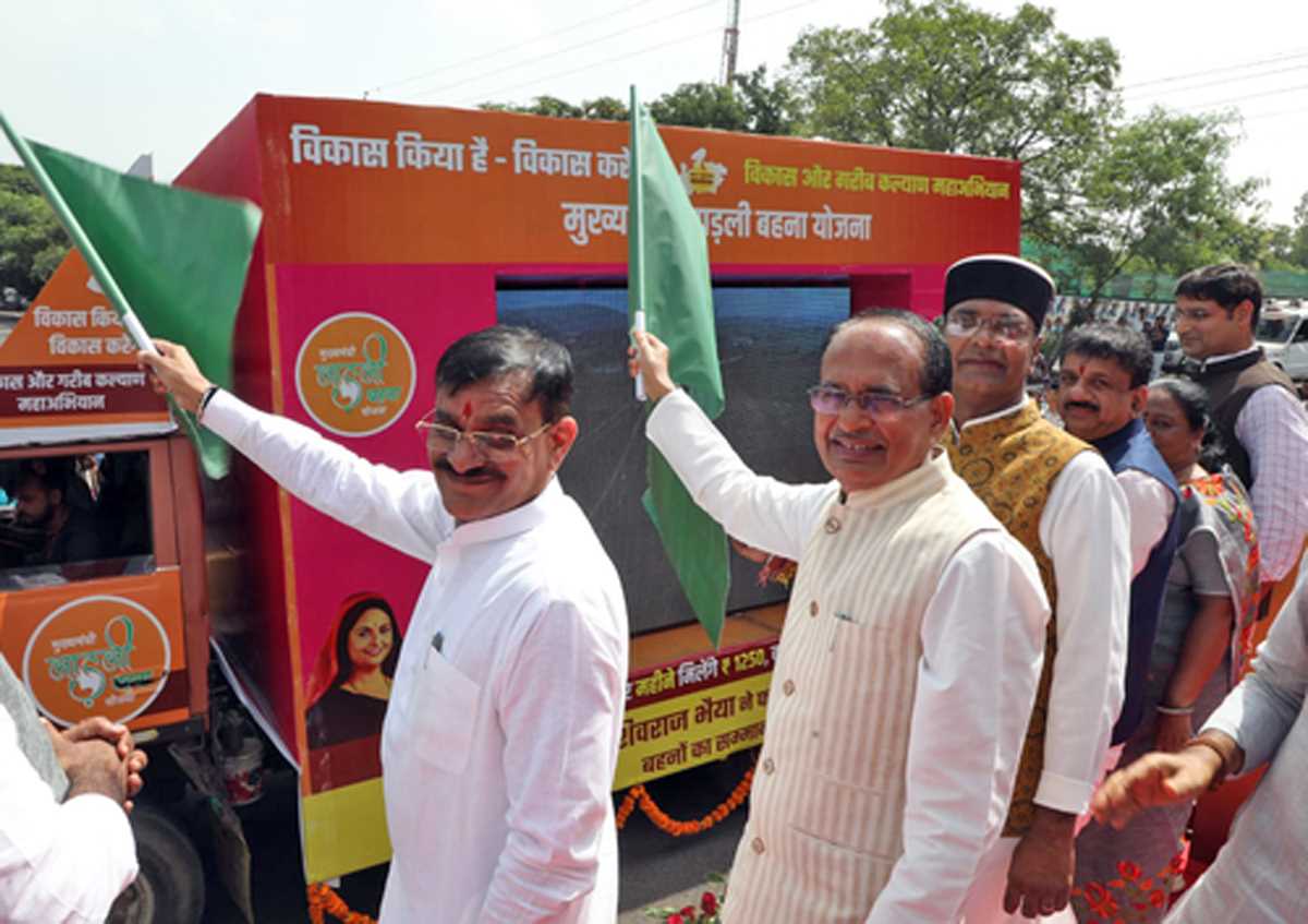 भाजपा के साथ जनता का आशीर्वाद इसलिए जन आशीर्वाद यात्रा निकाल रहे हैं : मुख्यमंत्री शिवराज